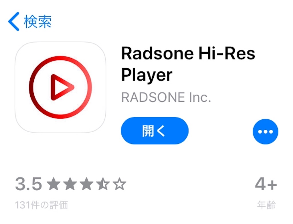 Itunesを介さずにiphoneへ直接音楽を取り込む方法 たぬき猫のブログ