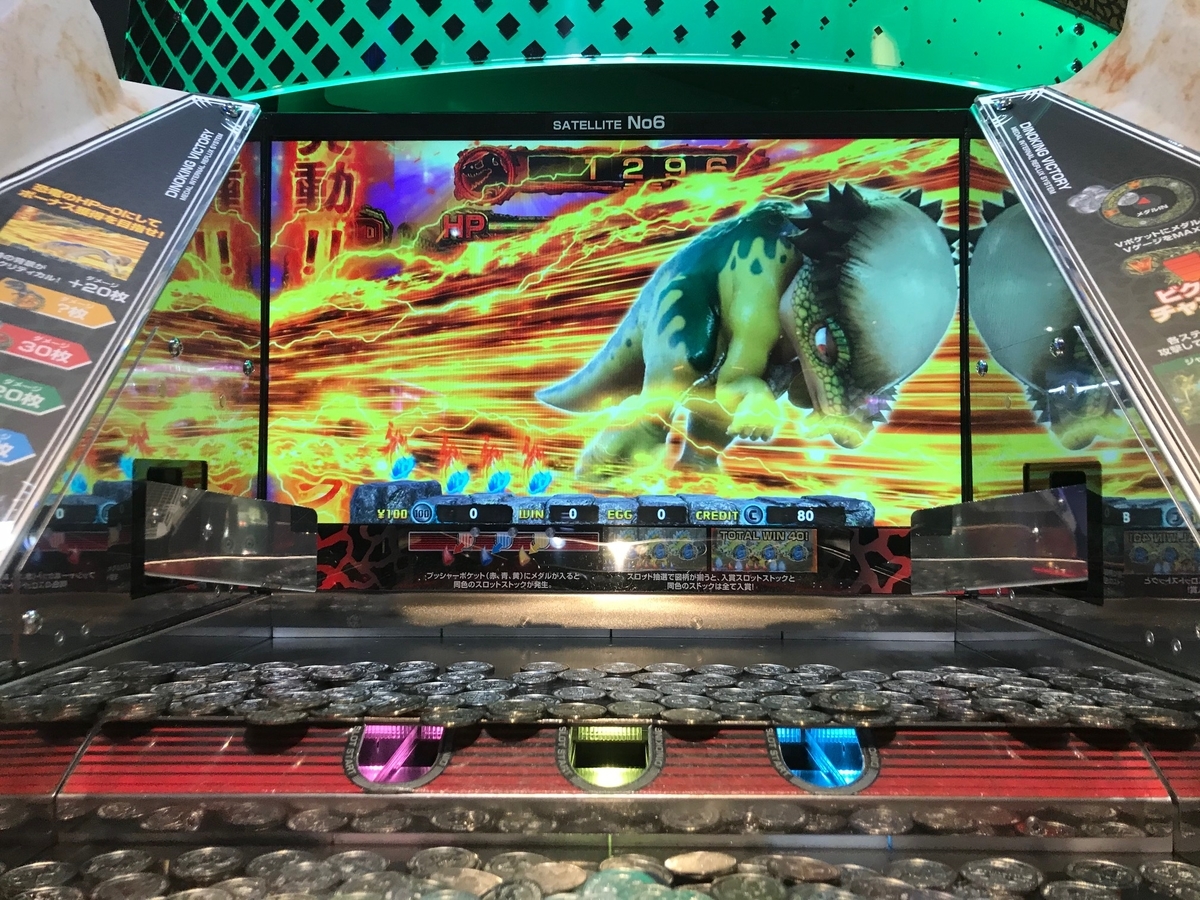 チャリンの メダルゲーム攻略日記 2 海物語で魚と戯れる 台選びのコツ伝授 メダルゲームガチ勢の攻略コツ伝授