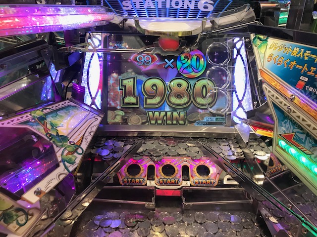 チャリンの メダルゲーム攻略日記 6 カラコロッタで大爆増 フォーチュントリニティ精霊の至宝祭でも大事故発生 メダルゲームガチ勢の攻略コツ伝授 チャリンの メダルゲーム攻略日記 6 カラコロッタで大爆増 フォーチュントリニティ精霊の至宝祭でも大事故発生 メダルゲームガチ勢の攻略コツ伝授