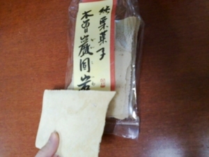 f:id:Charles:20111018201504j:image