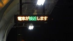 DSC04512