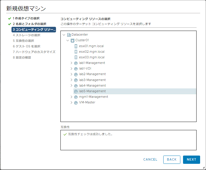 f:id:Charlotta:20191002173129p:plain