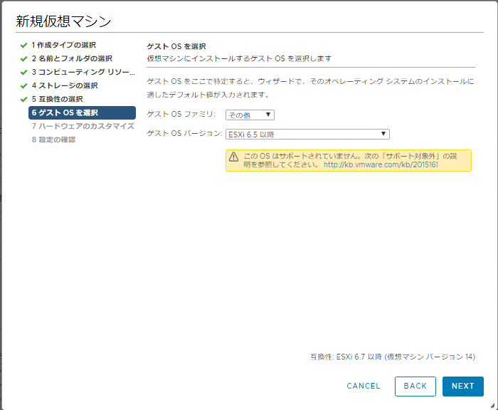 f:id:Charlotta:20191002173418p:plain
