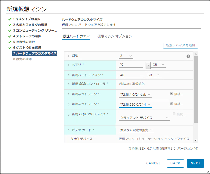 f:id:Charlotta:20191002173529p:plain