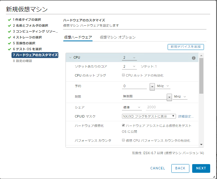 f:id:Charlotta:20191002173652p:plain