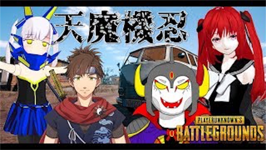 f:id:Charon121008:20180809190252j:image