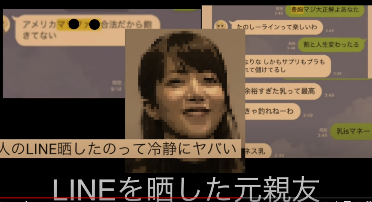 裏社会暴露ブログ 第118回 大物youtuber てんちむ の闇 裏社会暴露ブログ