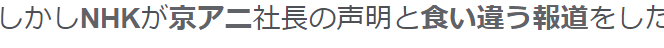 f:id:Chatter:20201017211921p:plain