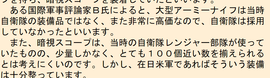 f:id:Chatter:20201117174625p:plain