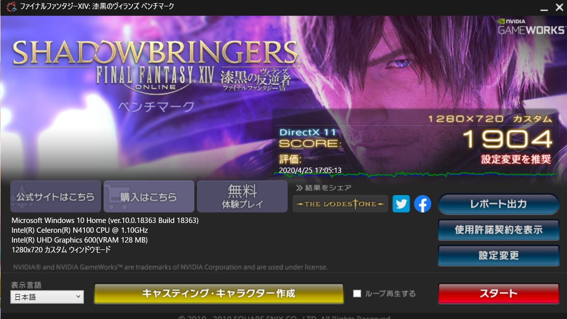 f:id:Cheapest-Lover:20200425181249p:plain f:id:Cheapest-Lover:20200425181249p:plain