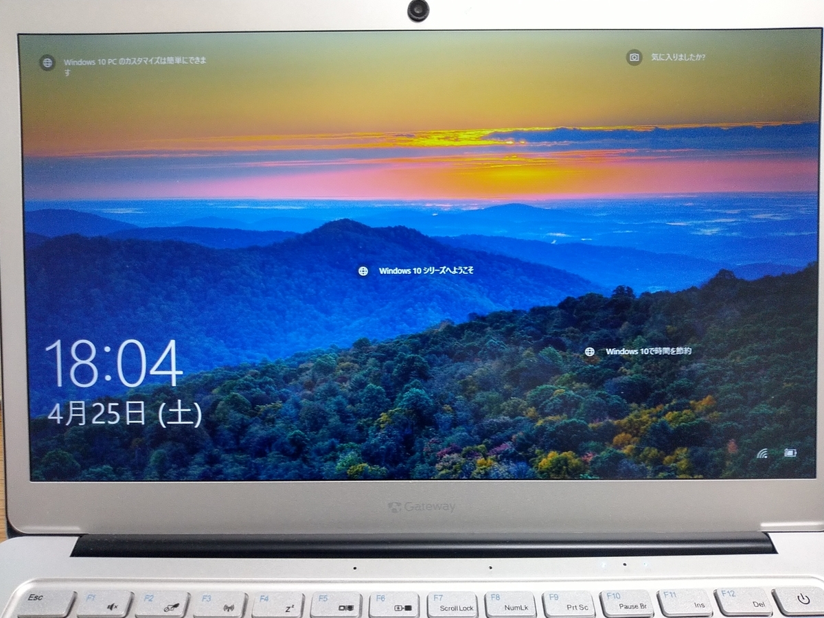 ノートパソコン gateway ne336