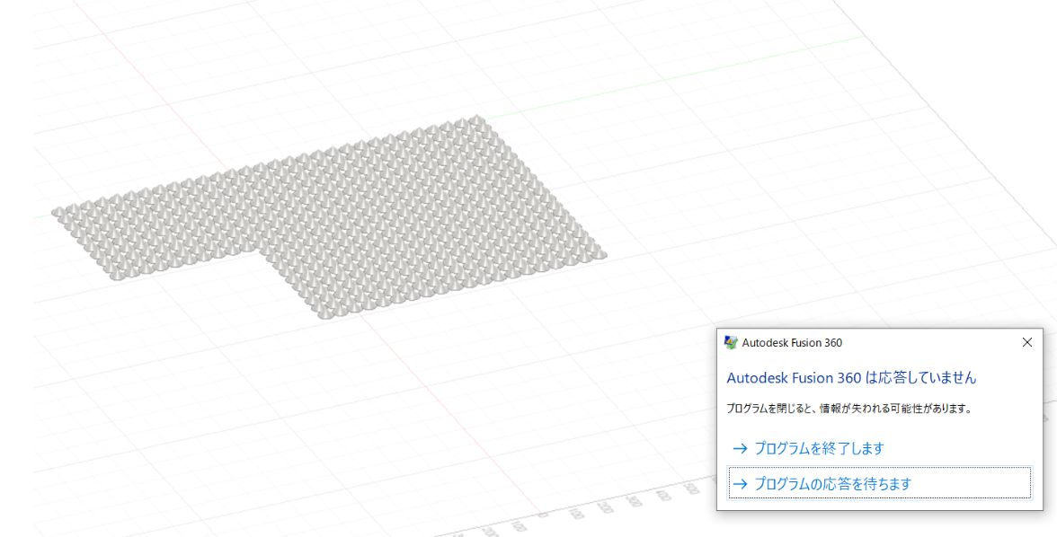 パソコン HP Z420 | 3D CAD Fusion 360 もサクサク作動 Fusion360