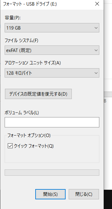 f:id:Cheapest-Lover:20200908112304p:plain