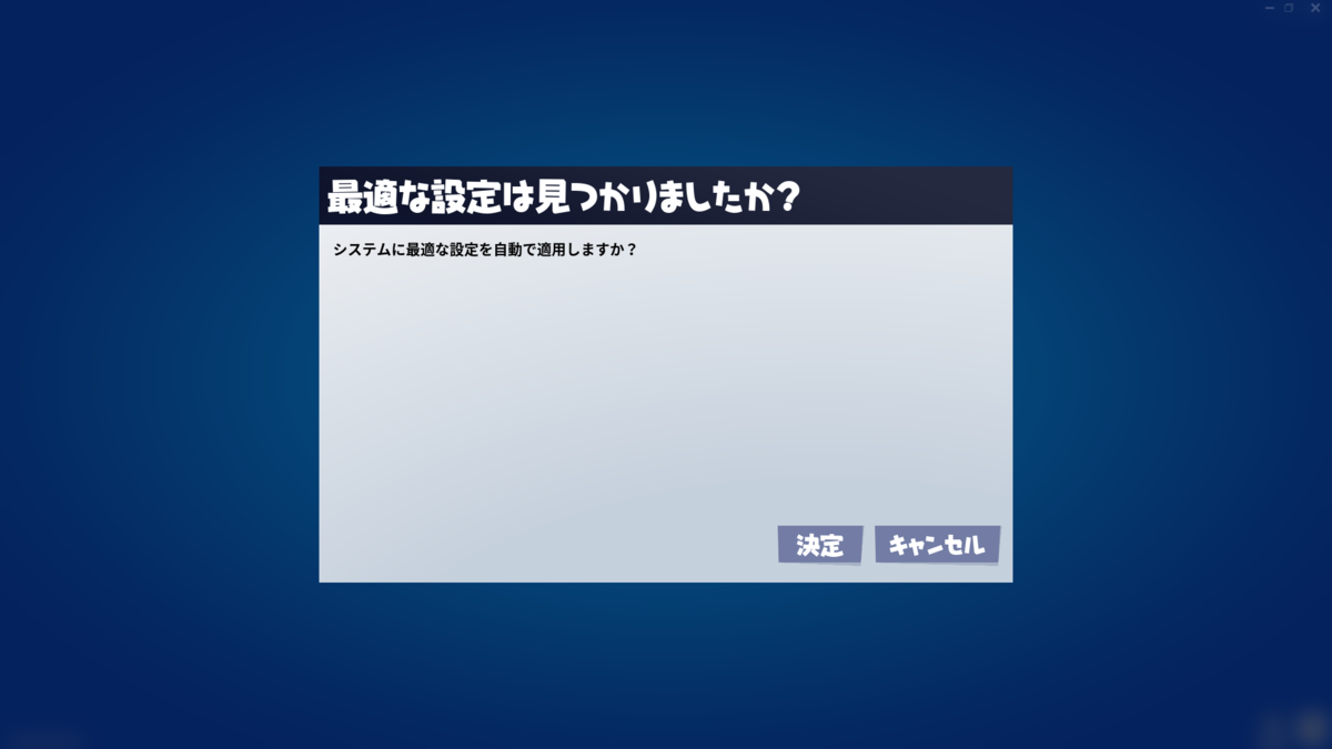 f:id:Cheapest-Lover:20200909145847p:plain