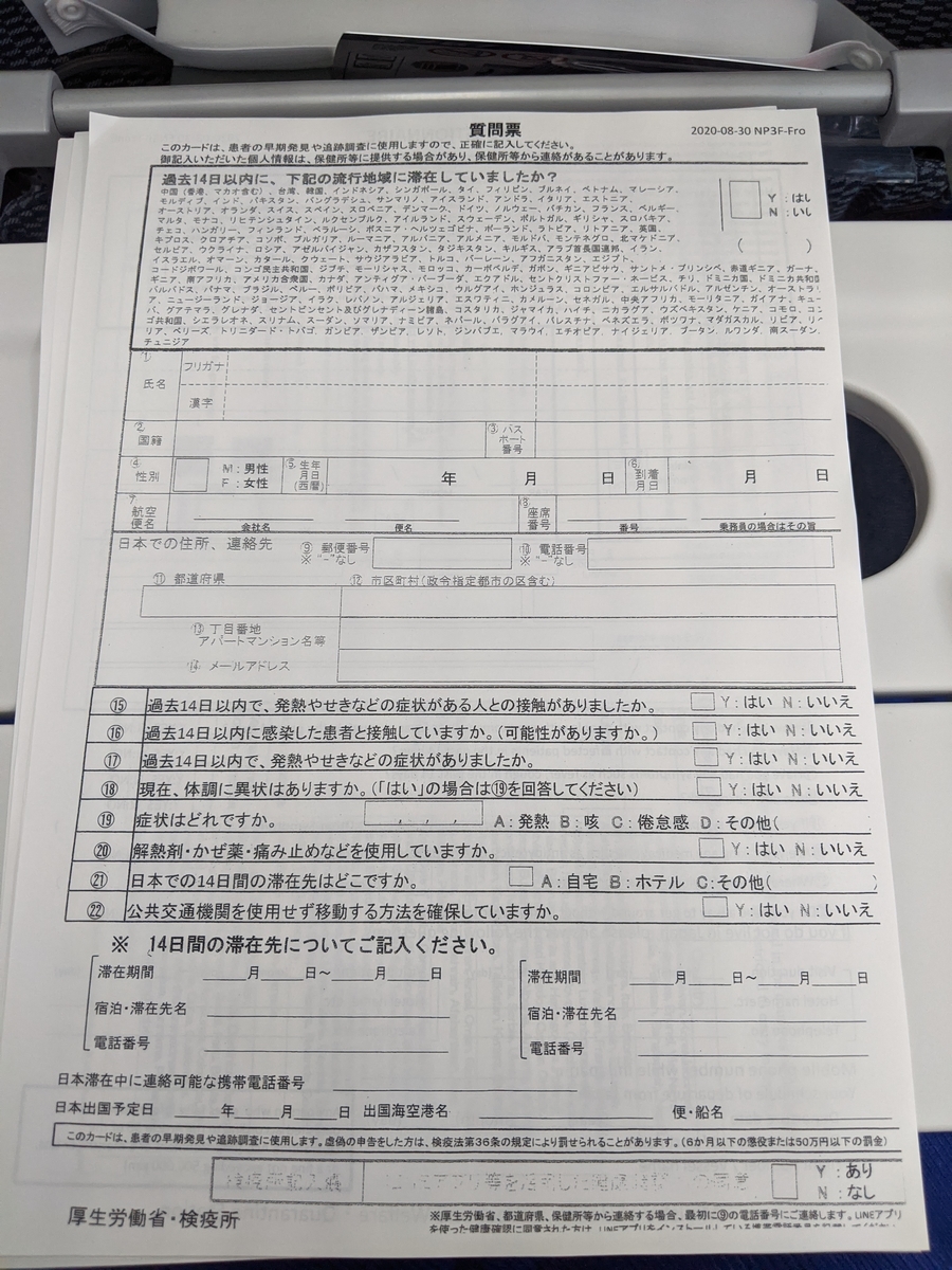 f:id:CheeZee88:20201025201957j:plain