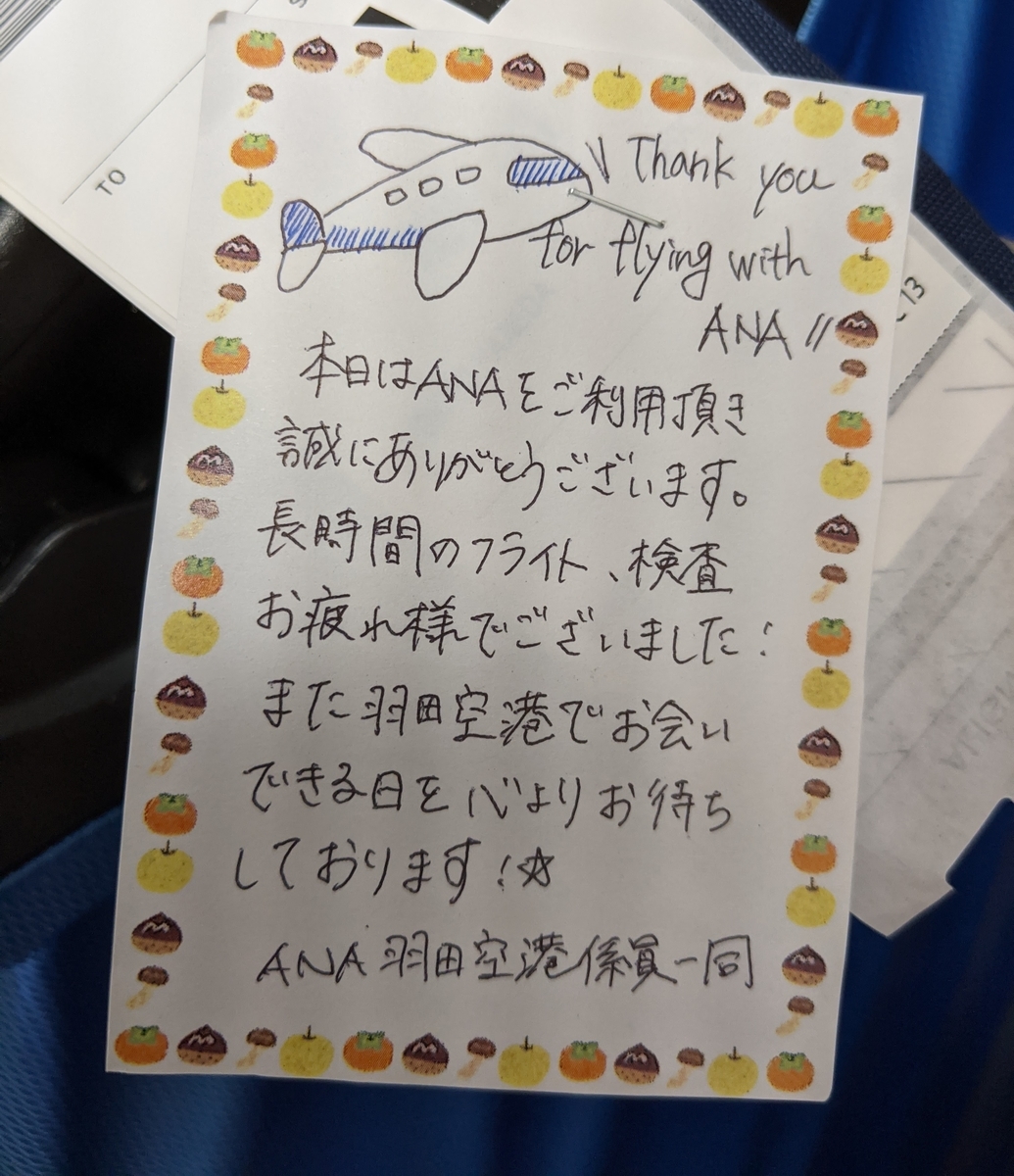 f:id:CheeZee88:20201025202016j:plain