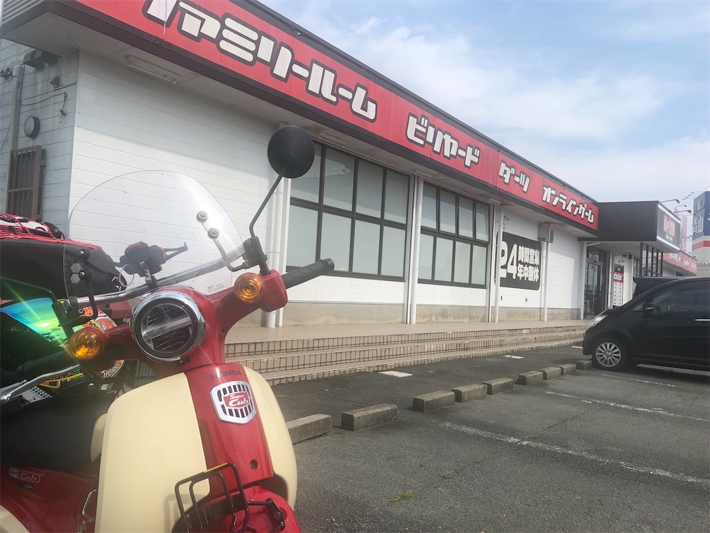 f:id:Chel-Rider:20190516205056j:image f:id:Chel-Rider:20190516205056j:image