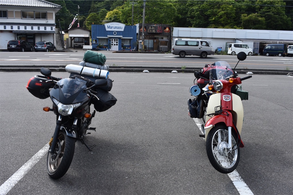 f:id:Chel-Rider:20190516205059j:image f:id:Chel-Rider:20190516205059j:image