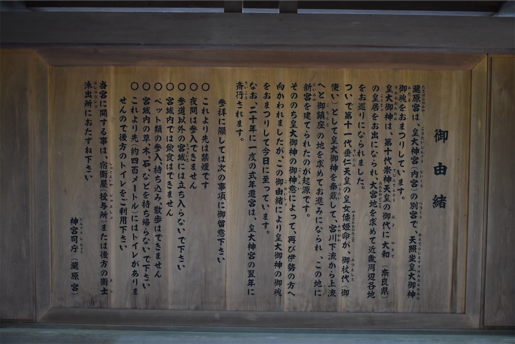 f:id:Chel-Rider:20190516205103j:image f:id:Chel-Rider:20190516205103j:image