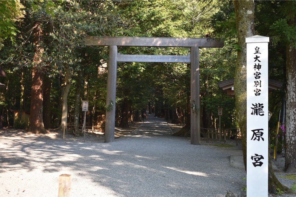 f:id:Chel-Rider:20190516205115j:image f:id:Chel-Rider:20190516205115j:image