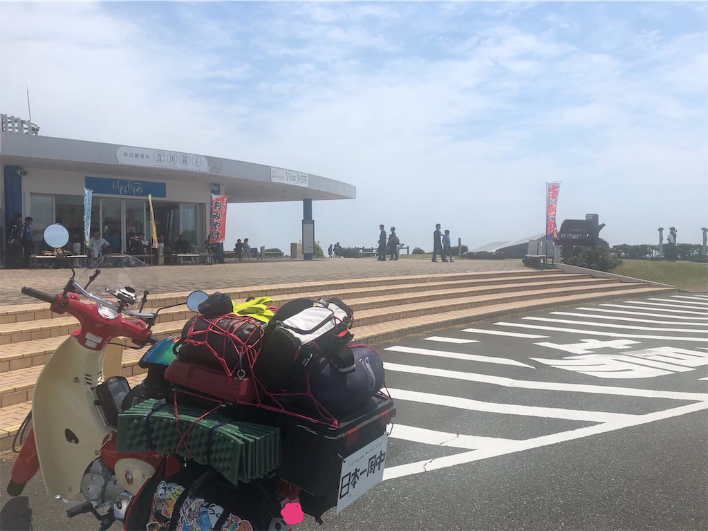 f:id:Chel-Rider:20190516205118j:image f:id:Chel-Rider:20190516205118j:image