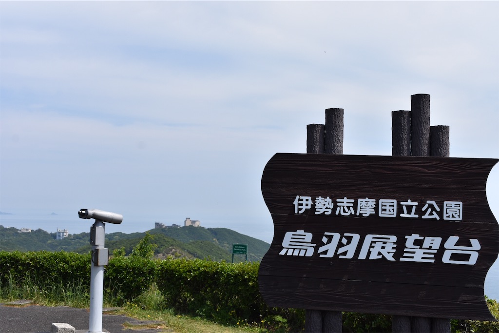 f:id:Chel-Rider:20190516205122j:image f:id:Chel-Rider:20190516205122j:image