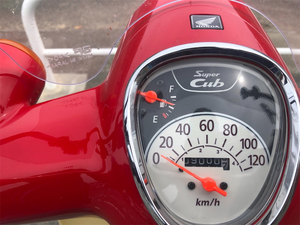 f:id:Chel-Rider:20190521193457j:image f:id:Chel-Rider:20190521193457j:image