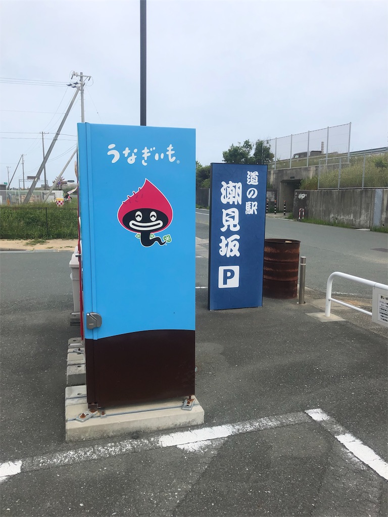 f:id:Chel-Rider:20190521193507j:image f:id:Chel-Rider:20190521193507j:image