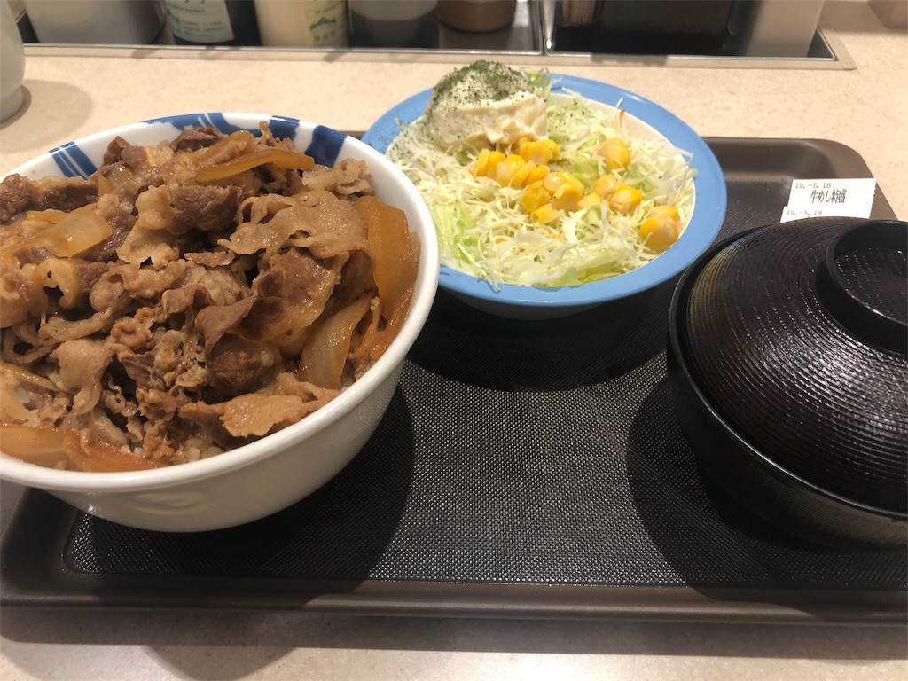 f:id:Chel-Rider:20190521193557j:image f:id:Chel-Rider:20190521193557j:image