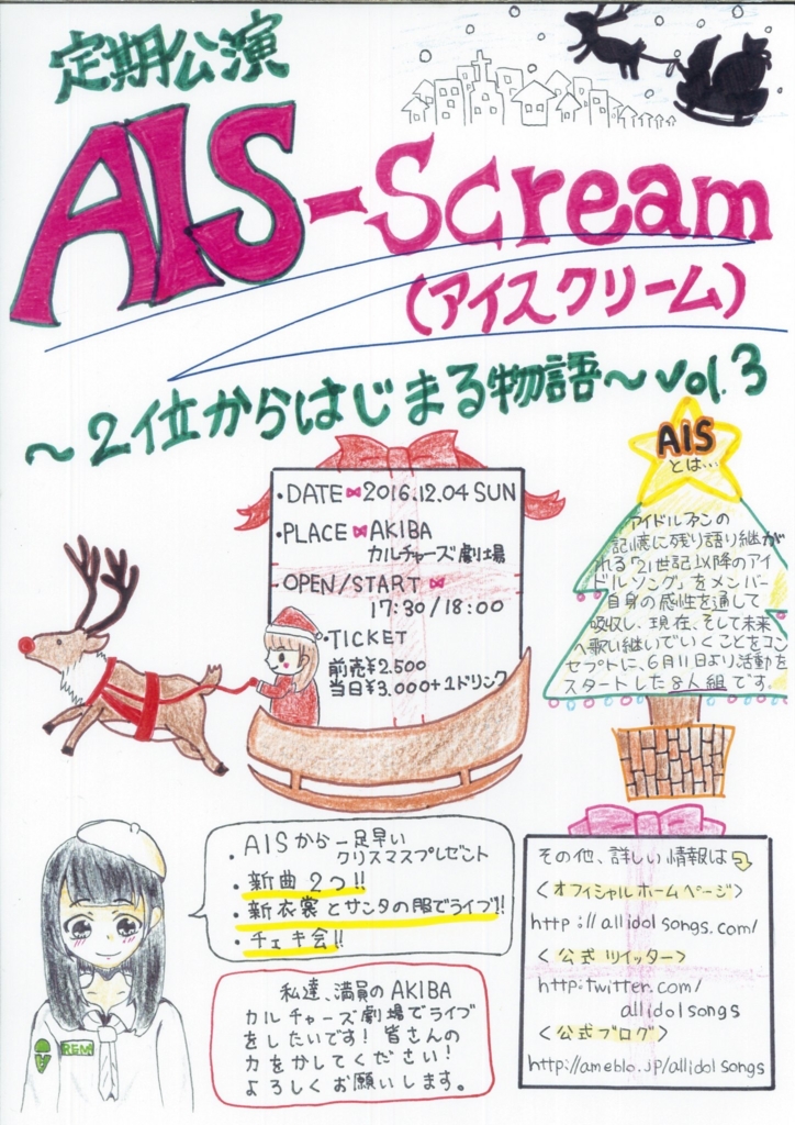 f:id:ChelGebara:20161229020925j:plain f:id:ChelGebara:20161229020925j:plain