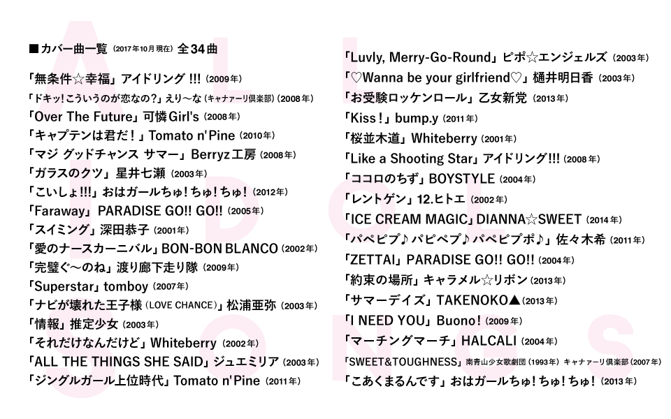 f:id:ChelGebara:20171105190308j:plain