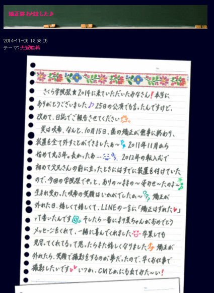 f:id:ChelGebara:20180120171615p:plain f:id:ChelGebara:20180120171615p:plain