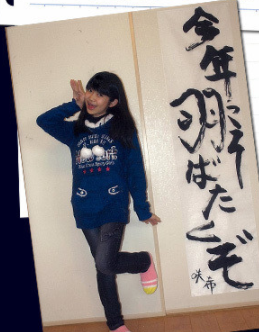 f:id:ChelGebara:20180122231416p:plain f:id:ChelGebara:20180122231416p:plain