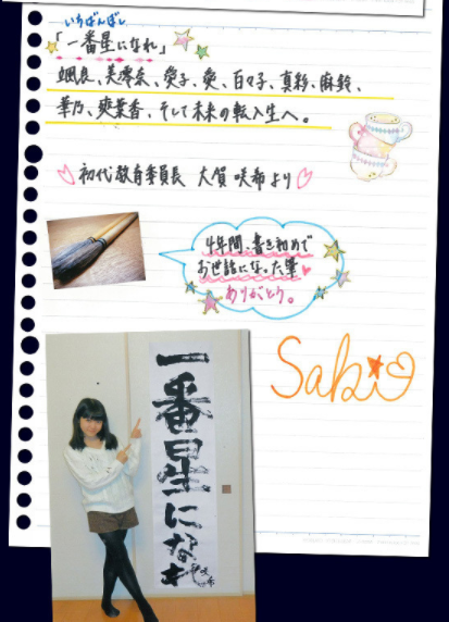 f:id:ChelGebara:20180204200927p:plain f:id:ChelGebara:20180204200927p:plain