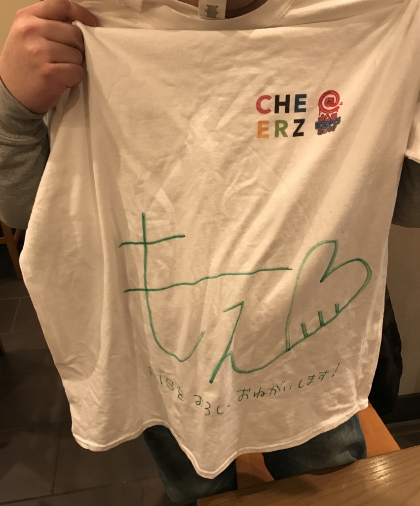 f:id:ChelGebara:20180304105113j:plain f:id:ChelGebara:20180304105113j:plain