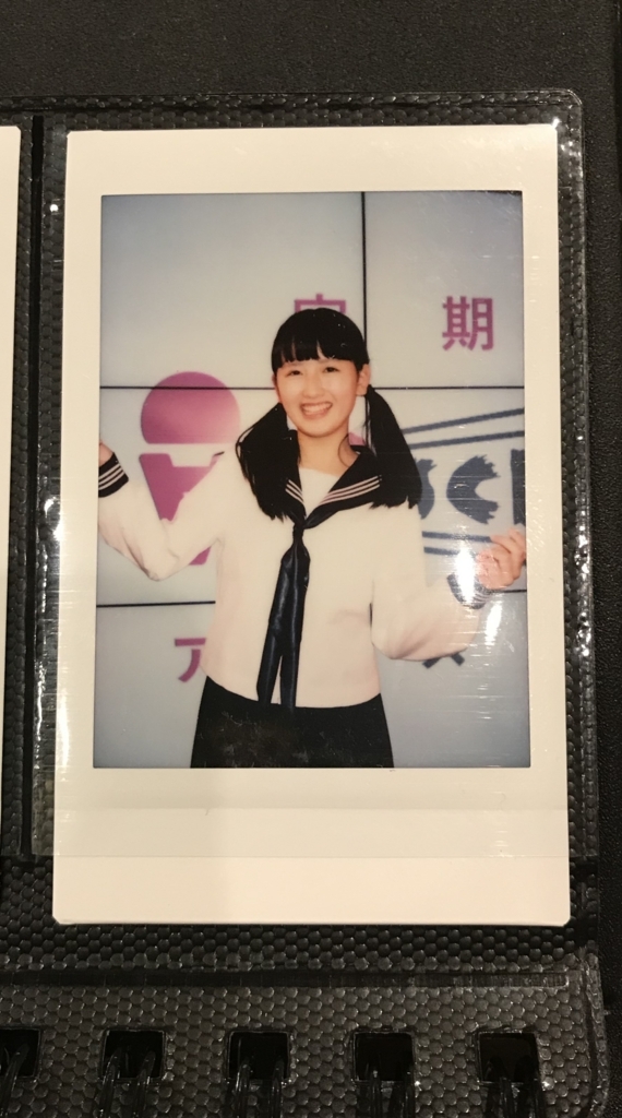 f:id:ChelGebara:20180308212733j:plain f:id:ChelGebara:20180308212733j:plain