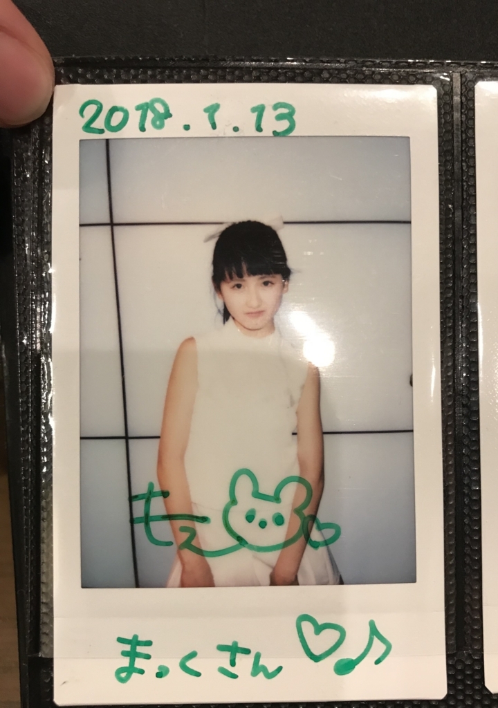 f:id:ChelGebara:20180308214321j:plain f:id:ChelGebara:20180308214321j:plain