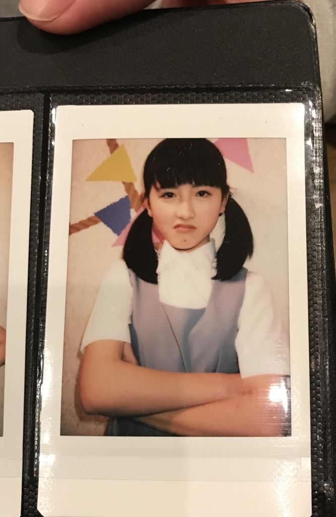 f:id:ChelGebara:20180308214338j:plain f:id:ChelGebara:20180308214338j:plain