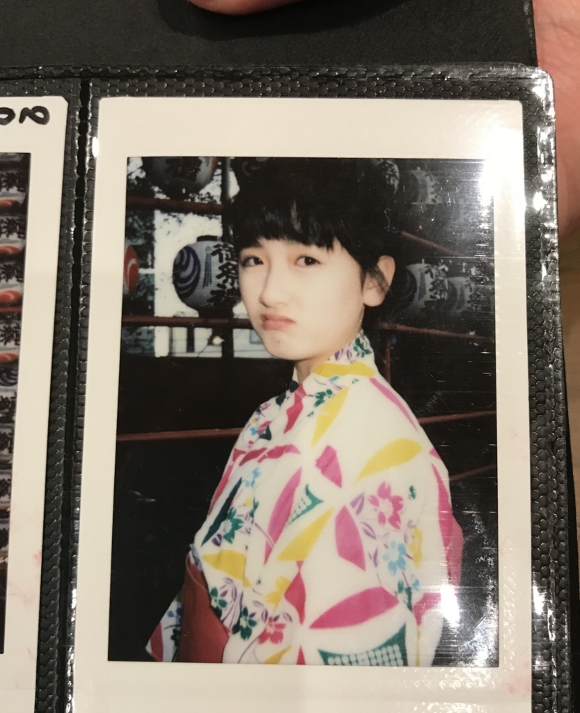 f:id:ChelGebara:20180308214353j:plain f:id:ChelGebara:20180308214353j:plain