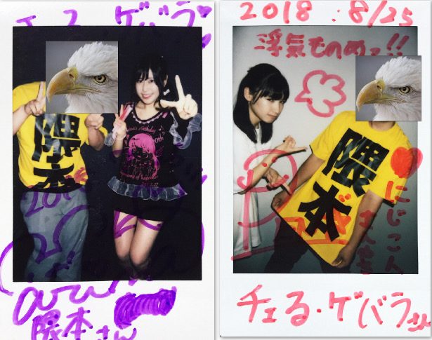 f:id:ChelGebara:20181207011623j:plain f:id:ChelGebara:20181207011623j:plain
