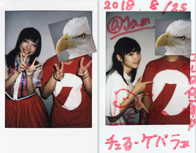f:id:ChelGebara:20181207011706j:plain f:id:ChelGebara:20181207011706j:plain