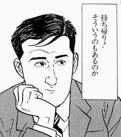 f:id:ChelGebara:20190224022655j:plain f:id:ChelGebara:20190224022655j:plain