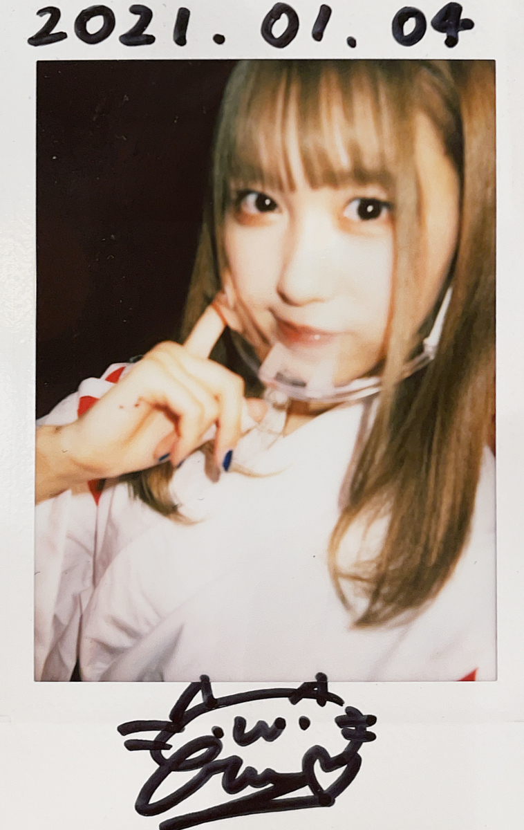 f:id:ChelGebara:20210112194251j:plain
