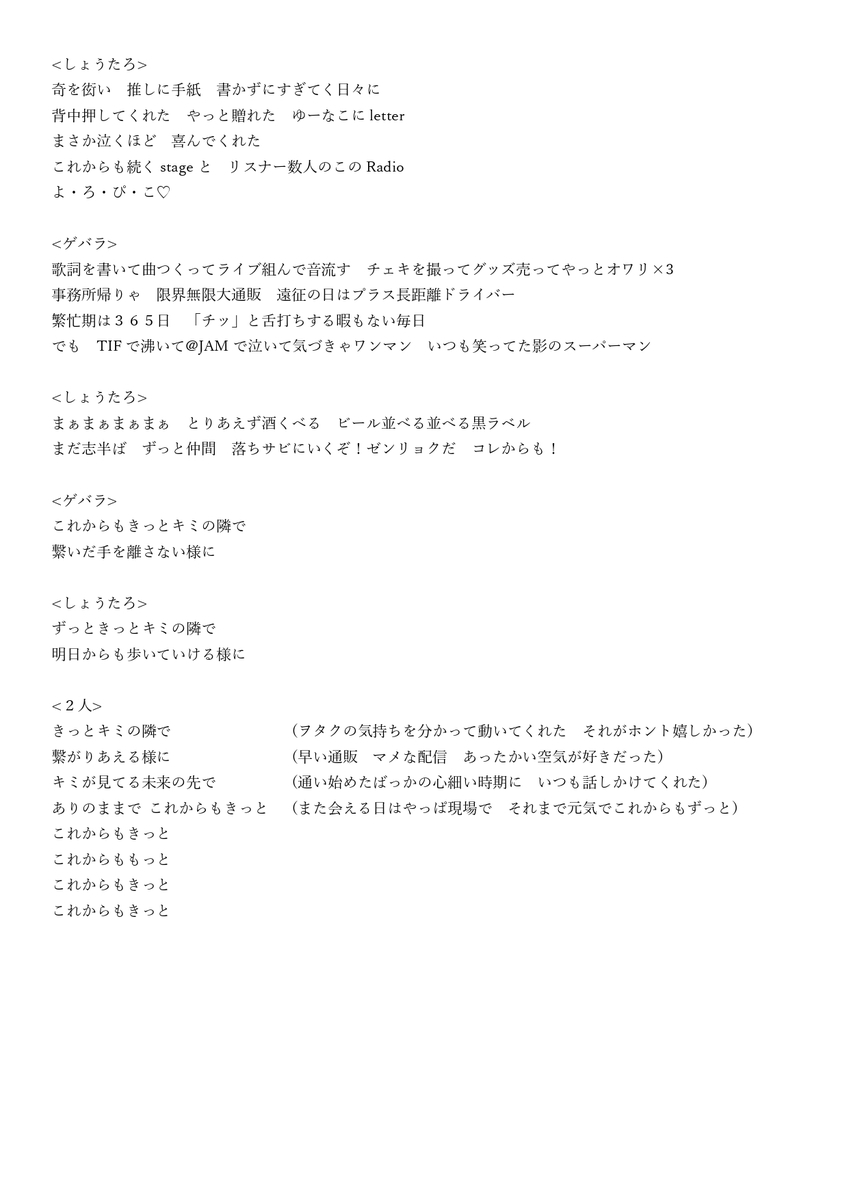 f:id:ChelGebara:20220403225025j:plain