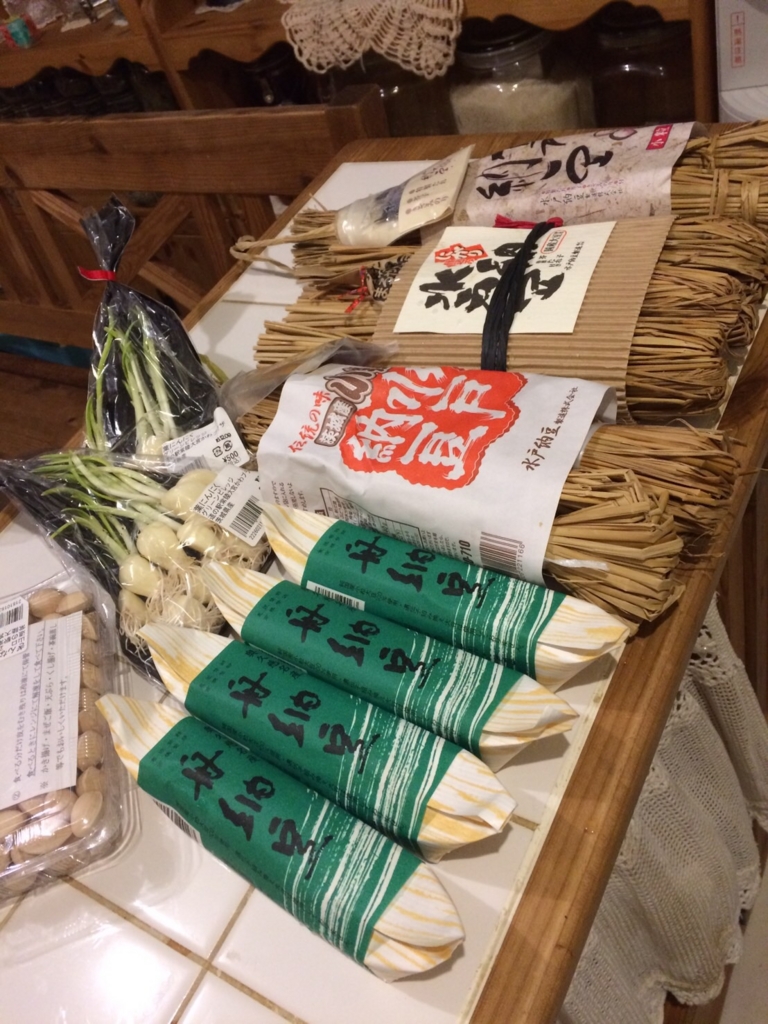 f:id:Chemin:20161214091808j:plain