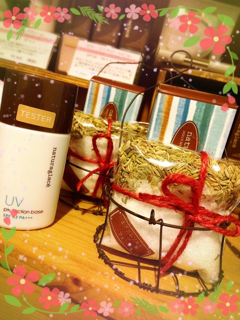 f:id:Chemin:20170310152213j:plain