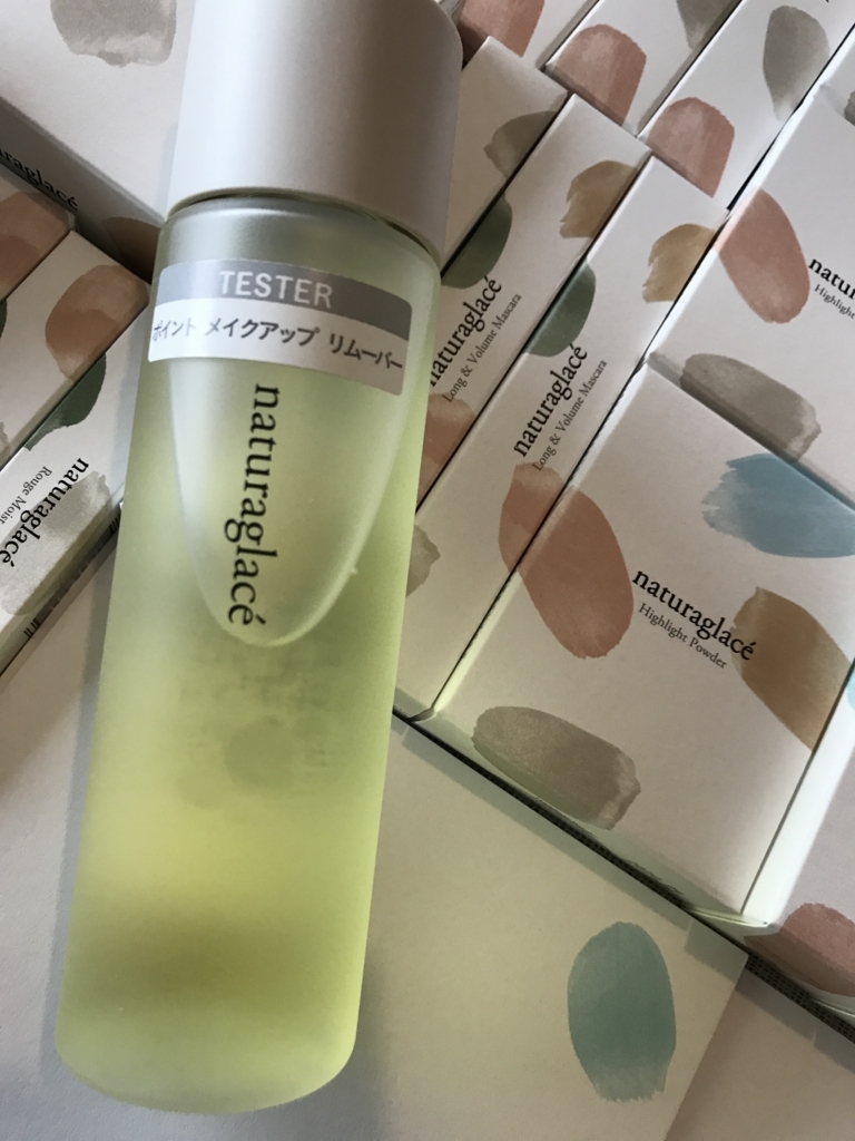 f:id:Chemin:20171024125623j:plain