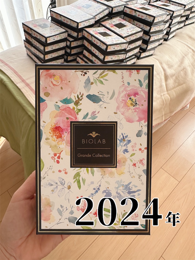 f:id:Chemin:20250930073843j:image