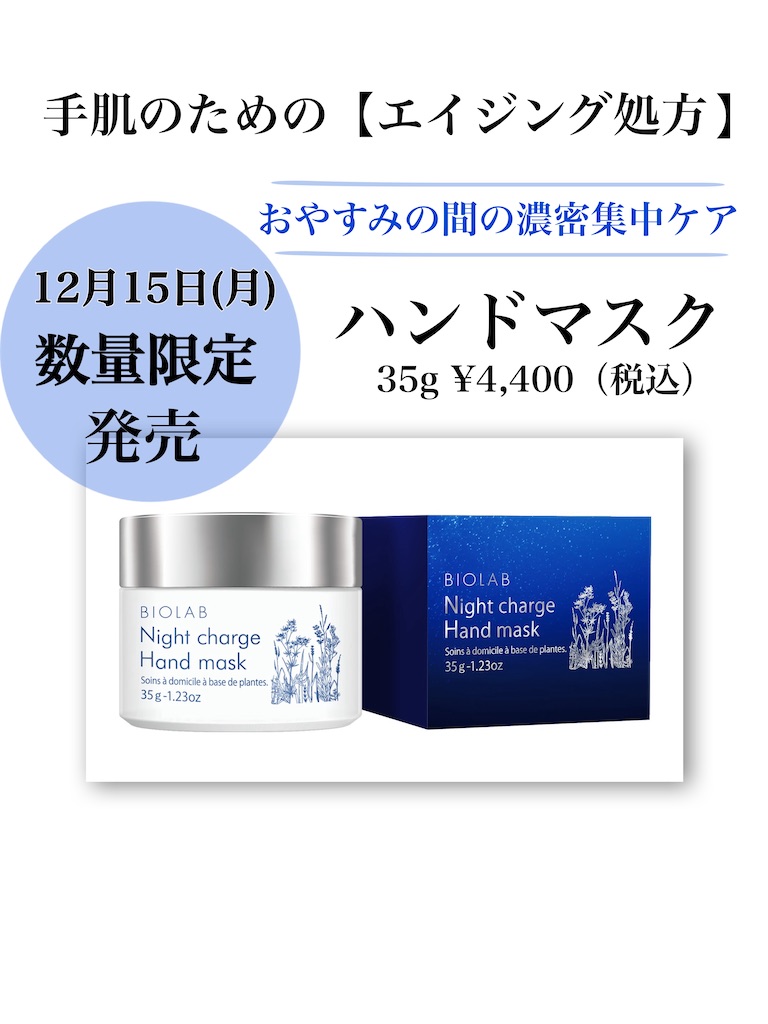 f:id:Chemin:20251123122818j:image