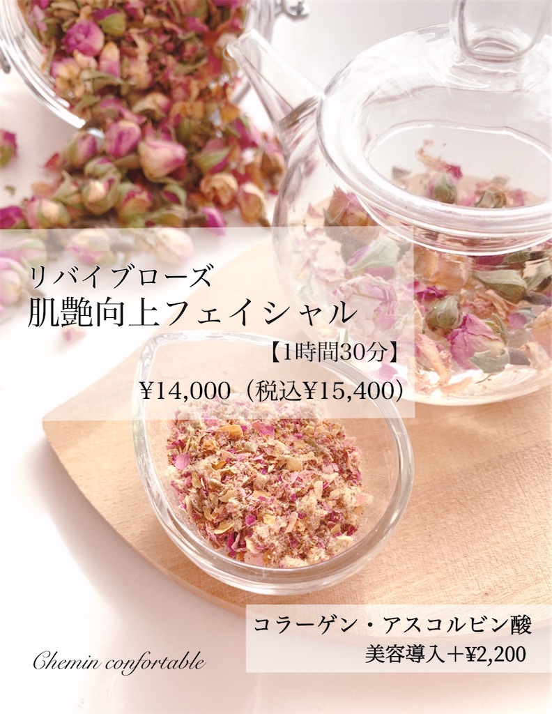 f:id:Chemin:20260206184615j:image